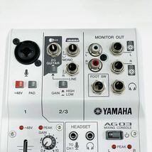 美品 YAMAHA ヤマハ ミキシングコンソール AG03 ミキサー ライブ配信 ライブストリーミングミキサー 3チャンネル ホワイト 送料無料_画像2