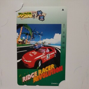 リッジレーサー ridgeracer テレホンカード テレカ ナムコ ファミ通の画像2