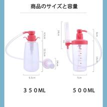 浣腸 浣腸器 浣腸 洗浄 エネマシリンジ 腸内洗浄 クリーンシャワー 多目的洗浄器 浣腸 ポンプ 手動式 便通 開発 男女兼用 6_画像2