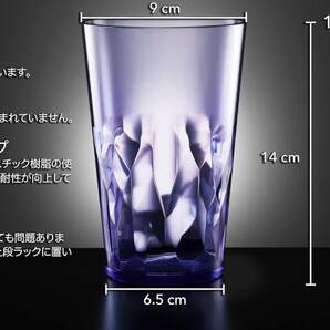 SCANDINOVIA【日本製】560ml 割れないグラス - 6個セット - 割れない プラスチック コップ - ハイグレード の画像3