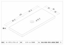 詳細寸法