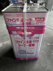 日本ペイント ファイン 浸透 シーラー 2液 屋根 下地材 透明 新品 未使用 DIY 下塗り 