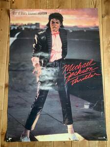 ★マイケル・ジャクソン in スリラー★レコード販促用★エピック・ソニー★A1サイズ★Michael Jackson★Thrillar★非売品★貴重品★