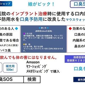 R 歯科医院専用 ルシェロホワイト ホワイトニング 歯磨き粉 口内ケア 口臭ケア 白い歯 ヤニ取り ヤニピカ 喫煙者の画像6