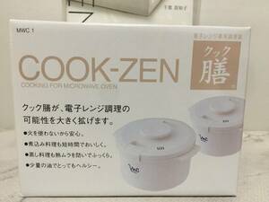 COOK-ZEN クック膳 MWC-1 電子レンジで　煮る　炊く　蒸す　(株)スケーター　未使用　　　　B1.4