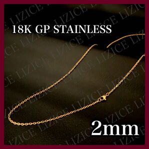 【18kgp】2mm 60cm 小豆チェーン 細角 ステンレス ゴールド あずき 