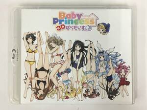 ●○C451 Blu-ray / ベイビー★プリンセス Ｂａｂｙ　Ｐｒｉｎｃｅｓｓ ３Ｄぱらだいす０○●