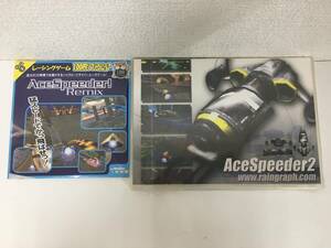 ●○F126 Windows 98/Me/2000/XP AceSpeeder Remix AceSpeeder2 未開封あり 2本セット○●