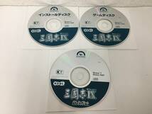 ◆◇F157 Windows XP/Vista/7 三國志 IX 三国志 9 withパワーアップキット◇◆_画像8