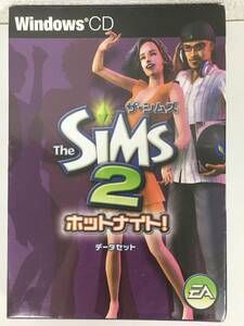 ◆◇F083 未開封 Windows 98/Me/2000/XP The SiMS2 ホットナイト! データセット◇◆