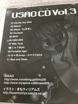 ●○F136 同人CD USAO CD Vol.3 UOM Records○●_画像5