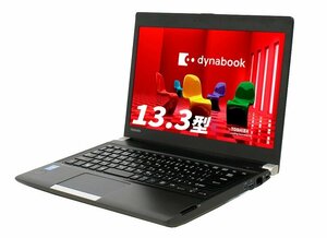 東芝 DynaBook R734 Core i5 第4世代 高速SSD256GB offife USB3.0 wifi Bluetooth HDMI搭載 Windows 11 Pro 64bit 訳あり