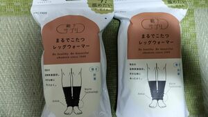 靴下サプリ　まるでこたつ　レッグウォーマー　2個セット