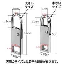 ファスナー引き手 1個 大きいサイズ シルバー カラビナタイプ ファスナー交換 ファスナー修理 ジッパータブ ジッパープル_画像4