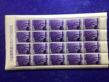 　万国郵便連合加入75年記念　5円切手20枚シート　1952 未使用_画像1