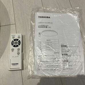 TOSHIBA LEDシーリングライト リモコン有り〜8畳の画像5