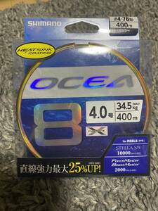 SHIMANO シマノ オシア 8 OCEA8 4号-76lb 400m 　PEライン