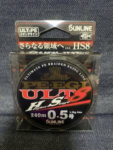 サンライン　ソルティメイトSUNLINE PE-EGI ULT HS8 0.5号 240m巻