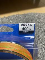 SHIMANO シマノ オシア 8 OCEA8 4号-34.5kg 400m 　PEライン_画像2