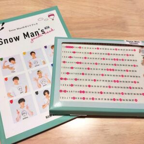 Snow Man CALENDAR 2020.4-2021.3 ([カレンダー])　ガイドブック付　ＧＷセール中