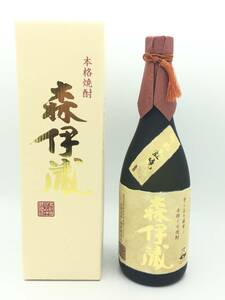 大黒屋☆古酒☆※東京都限定【未開栓】森伊蔵 金ラベル 本格芋焼酎 かめ壺焼酎 720ml 25%