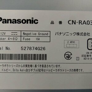 Panasonic パナソニック ストラーダ CN-RA03D 取扱説明書付き フルセグ 地デジ SD CD DVD メモリーナビ Bluetooth〔N1045〕の画像7