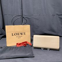 LOEWE ロエベ レザー 長財布 ベージュ 系 保存袋 付き レディース ウォレット 小銭入れ 札入れ 二つ折長財布 _画像1