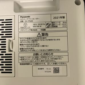 未使用品 Panasonic セラミックファンヒーター DS-FP600 -W ホワイト パナソニック 暖房器具 の画像4