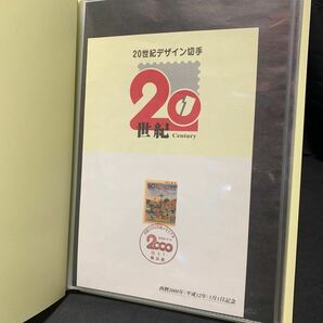 20世紀デザイン切手 第1集～第17集 デザイン切手 記念切手 ファイル入り 世界遺産 日光 厳島神社 コレクション 切手集 解説文 日本郵便の画像3