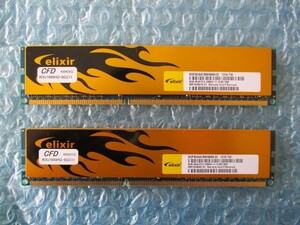 elixir CFD 8GB×2 計16GB DDR3 PC3-12800U-11-12-B1.1600 中古動作品 デスクトップ メモリ 【DM-734】