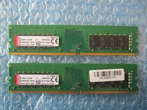 Kingston 16GB×2 計32GB DDR4 2400 KVR24N17D8/16 中古動作品 デスクトップ メモリ 【DM-737】