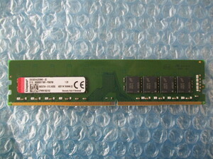 Kingston 32GB×1枚 DDR4 3200 CBD32D4U2D8ME-32 中古動作品 デスクトップ メモリ 【DM-740】