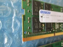 Micron ADTEC 16GB×2枚 計32GB DDR4 PC4-2666V-SE1-11 中古動作品 ノートPC用 メモリ【NM-402】_画像4