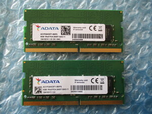 ADATA 8GB×2枚 計16GB DDR4 PC4-2400T-SA0-11 1.2V 中古動作品 ノートPC用 メモリ【NM-409】