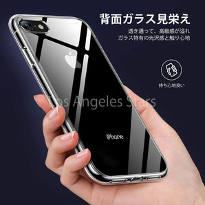 iPhone8 ケース アイフォーン8 アイフォン8 アイホン8 クリアケース ガラス 背面 強化ガラス TPUバンパー カバー 薄型 一体型 の画像2