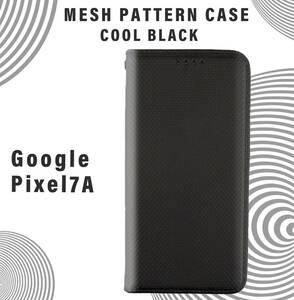 Pixel7a ケース 手帳型 Google Pixel 7a カバー シンプル ピクセル7a ブラック 黒 くろ 7a おしゃれ 送料無料 安い スマホケース Black
