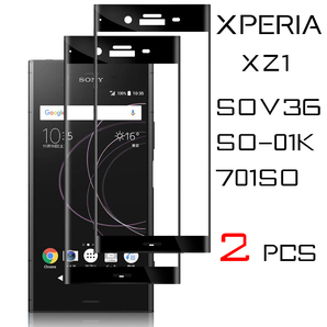 XPERIA XZ1 SOV36 SO-01K 701SO 液晶保護フィルム エクスペリア 強化ガラス ブルーライトカット 9H 激安 送料無料 全面保護 ２枚セットの画像1