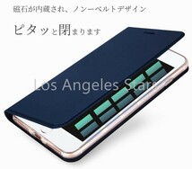 ベルトがない磁石タイプのスマホケース