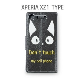 Xperia XZ1 猫 SOV36 SO-01K 701SO スマホケース エクスペリア 大人気 おしゃれ 手帳型 革 レザー 人気 送料無料 かわいい ギフト セールの画像5