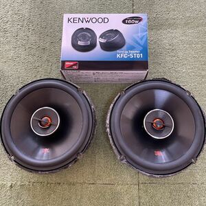 JBL 6.5インチ(16.5cm) コアアキシャル2way GX628 + おまけ kenwood ツィーター 【国産17cmとネジ間距離同じ!!】