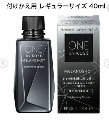 ONE BYKOSE メラノショット替え40ml