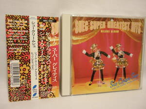 CD シュークリームシュ　シューク　スーパー　グレイテス　ヒッツ　Sue Cream Sue 米米クラブ