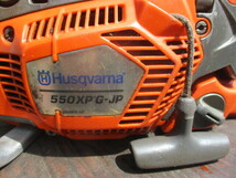 ジャンク..Husqvarna 550XP G JP ハスクバーナ チェンソー エンジンチェンソー　 プロ用_画像5