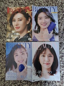 【コレクション品】 KOSE PRECIOUS BEAUTY パンフレット 12冊セット （新垣結衣、井川遥、北川景子、永野芽衣　他）