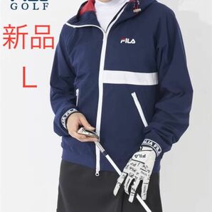 新品 L FILA ゴルフ ジャケット 撥水　ネイビー　ストレッチ　フィラゴルフ　ゴルフウェア　ウィンドブレーカー　タフタ