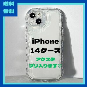 iPhone14 透明　アクスタ　プリ　映え　クリア　iPhoneケース