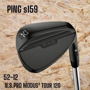 PING ピン s159 ウェッジ ミッドナイト Sグラインド 52-12 N.S.PRO MODUS3 TOUR 120