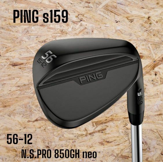 PING ピン s159 ウェッジ ミッドナイト Sグラインド 56-12 N.S.PRO 850GH neo