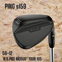 PING ピン s159 ウェッジ ミッドナイト Sグラインド 56-12 N.S.PRO MODUS3 TOUR 105_画像1