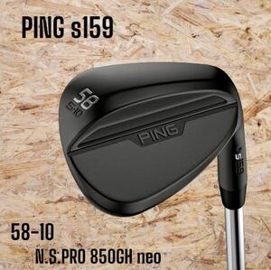 PING ピン s159 ウェッジ ミッドナイト Sグラインド 58-10 N.S.PRO 850GH neo